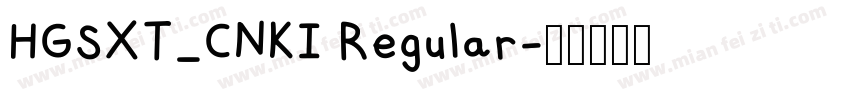 HGSXT_CNKI Regular字体转换